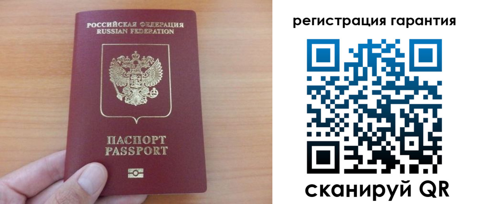 временная регистрация адрес в Реутове